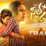sita viraham telugu short film trailer sravya aditya ravi bandari vibrise entertainments poster